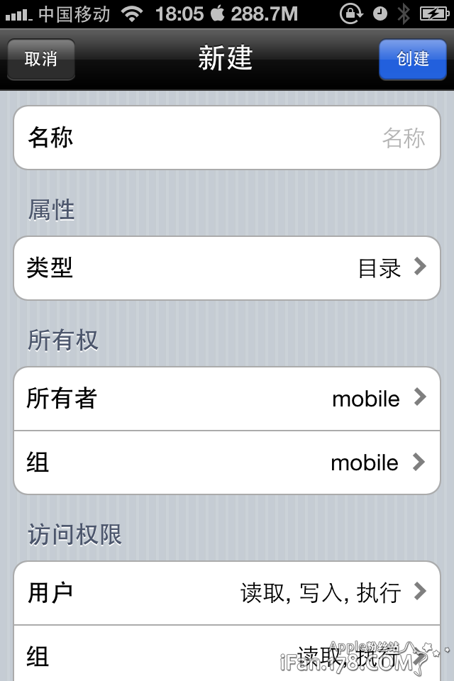 ifile���غͰ�װ��ʹ��ͼ�Ľ̳� ǿ���iPhone�ļ�������