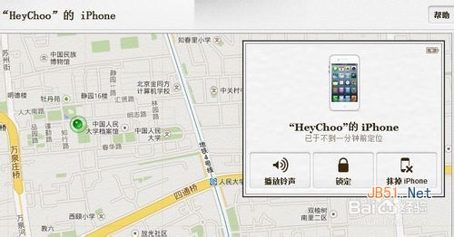 苹果手机怎么定位 苹果手机定位追踪方法使用教程苹果手机怎么定位