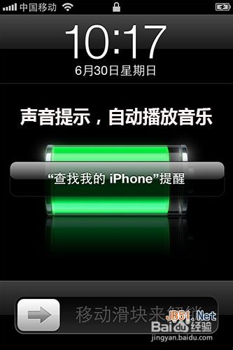 ƻ���ֻ���ô��λ ƻ���ֻ���λ׷�ٷ���ʹ�ý̳�ƻ���ֻ���ô��λ