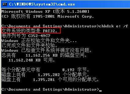 chkdsk�����޸��������ô�ã���������chkdsk�����޸���