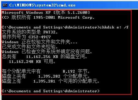 chkdsk�����޸��������ô�ã���������chkdsk�����޸���