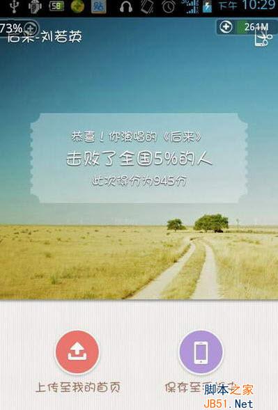 唱吧唱歌怎么唱更好听 唱吧唱歌唱好听方法介绍