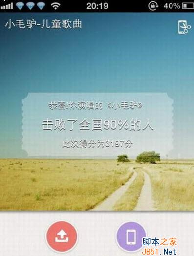 唱吧唱歌怎么唱更好听 唱吧唱歌唱好听方法介绍