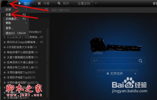 AMR是什么类型文件 amr用什么播放器打开?amr文件怎么打开