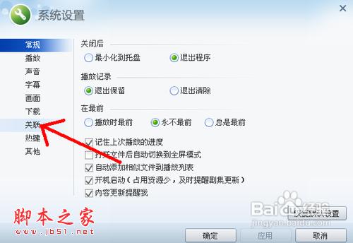 AMR是什么类型文件 amr用什么播放器打开?amr文件怎么打开