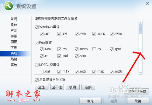 AMR是什么类型文件 amr用什么播放器打开?amr文件怎么打开