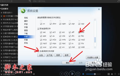 AMR是什么类型文件 amr用什么播放器打开?amr文件怎么打开