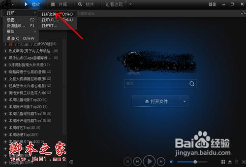 AMR是什么类型文件 amr用什么播放器打开?amr文件怎么打开