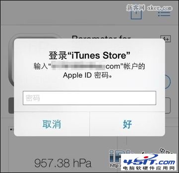 iPhone6气压计使用方法