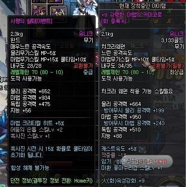 DNF��������ǰ�� ��������������