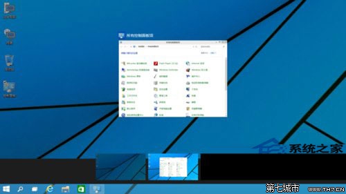 Win10系统下虚拟桌面的切换方法全程图解 Win10虚拟桌面的切换方法