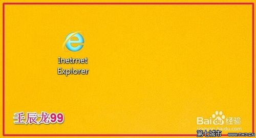 Win8/8.1ϵͳ��װ����ô��IEͼ��ָ������棿��װWindows8ϵͳ����λָ�����IEͼ�ꣿ