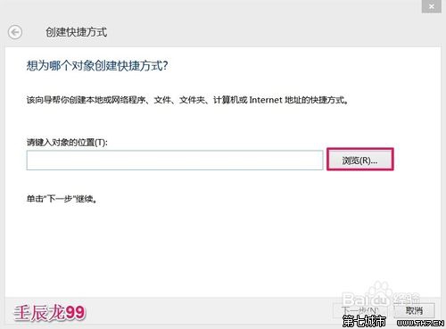 Win8/8.1ϵͳ��װ����ô��IEͼ��ָ������棿��װWindows8ϵͳ����λָ�����IEͼ�ꣿ