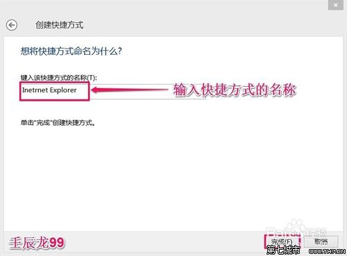 Win8/8.1ϵͳ��װ����ô��IEͼ��ָ������棿��װWindows8ϵͳ����λָ�����IEͼ�ꣿ