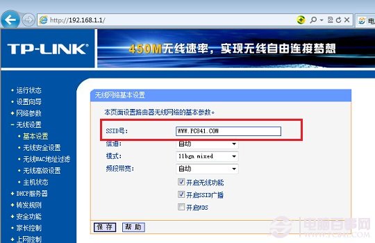 路由器怎么设置Wifi无线网络?路由器怎么设置Wifi无线网络?