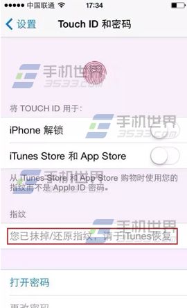 苹果5s如何分辨真假