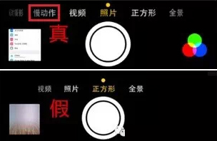 苹果5s如何分辨真假