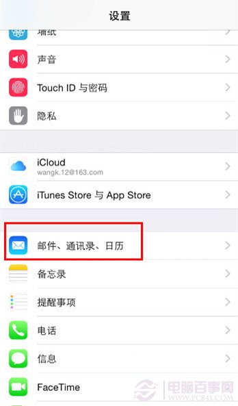 iOS8��������Ϸ������ͨ��ͷ��̳�iOS8���ɣ���������Ϸ������ͨ��ͷ��̳�