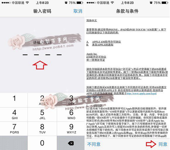 iOS8.1.1怎么升级iOS8.1升级iOS8.1.1图文教程