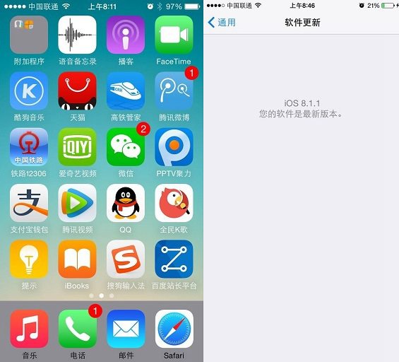 iOS8.1.1怎么升级iOS8.1.1怎么升级 iOS8.1升级iOS8.1.1图文教程