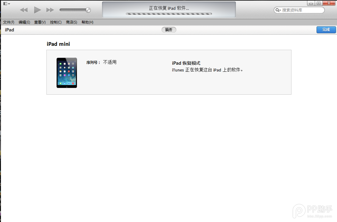 iOS8.1.1正式版升级教程iOS8 beta1测试版升级教程【附iOS8 beta1固件下载地址汇总】