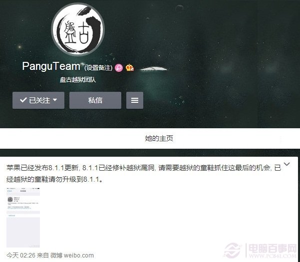 iOS8.1.1����Խ����iOS8.1.1����Խ���� arpun.com