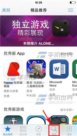 iPhone6怎么装软件