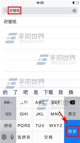 iPhone6怎么装软件