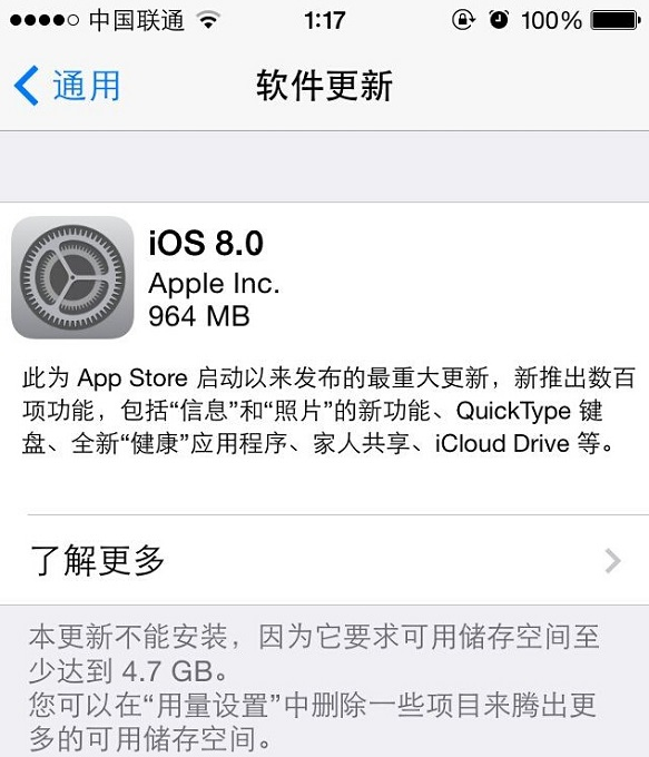 IOS8.1.1 ȫϵ�йٷ��̼���IOS8��ʽ��̼��ٷ����ص�ַ