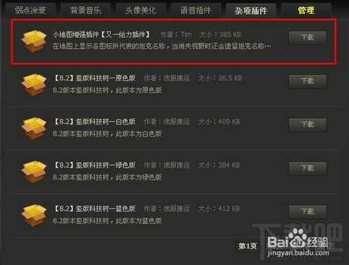 ����̹�����������ô��װ̹��������Ӱ�װ