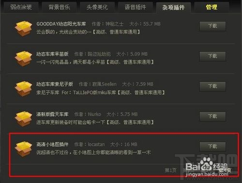 ����̹�����������ô��װ̹��������Ӱ�װ