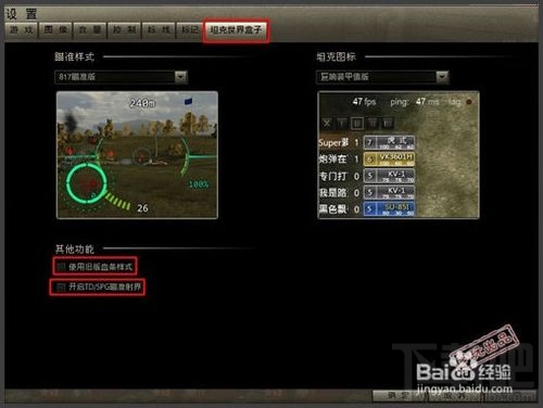 ����̹�����������ô�ö���̹��������� ʹ������̲�