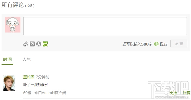 ����̨�ʺ���������