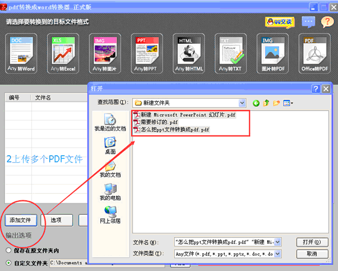 ��ô��pdfת����txt�������裨ͼ�ģ�