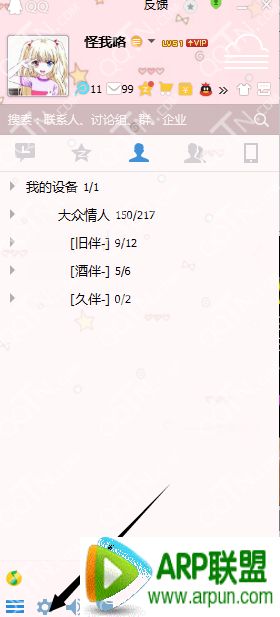 qq��ͼ��ݼ���ô��?qq��ͼ��ݼ���ô��? arpun.com