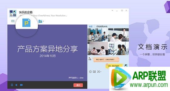 QQ6.6有什么新特性QQ6.6新特性汇总3