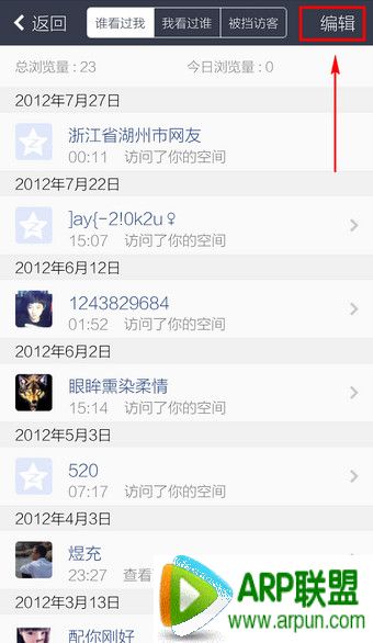 QQ�ռ���ôɾ�����ʼ�¼