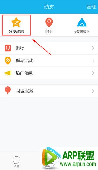 QQ�ռ���ôɾ�����ʼ�¼