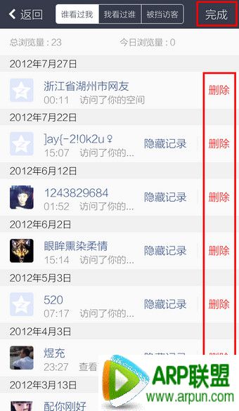 QQ�ռ���ôɾ�����ʼ�¼