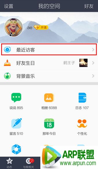 QQ�ռ���ôɾ�����ʼ�¼