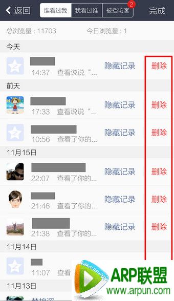 QQ�ռ���ôɾ�����ʼ�¼