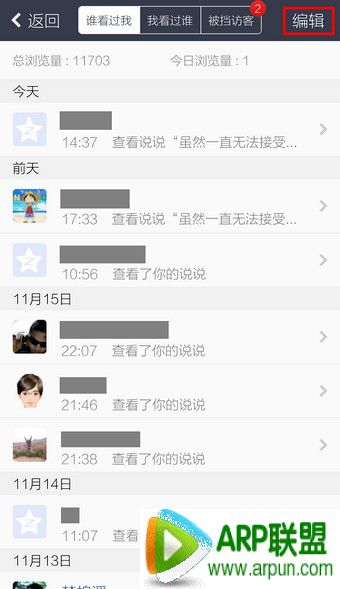 QQ�ռ���ôɾ�����ʼ�¼