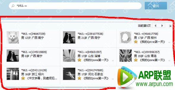 ��ô��������qq��