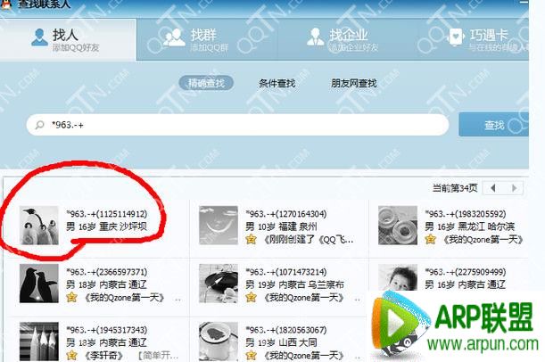 ��ô��������qq��