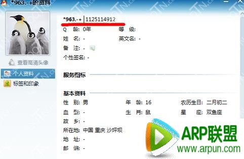 ��ô��������qq��