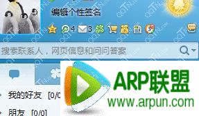 ��ô��������qq��