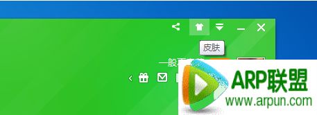 360安全卫士领航版皮肤怎么制作?360安全卫士领航版皮肤怎么制作?领航版皮肤自定义教程