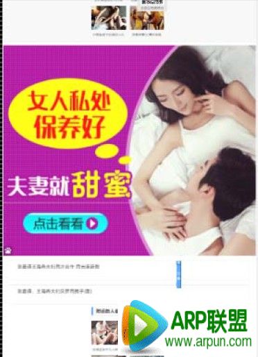 百度移动搜索团队:冰桶算法2.0近期上线百度移动搜索团队:冰桶算法2.0近期上线 美厨邦
