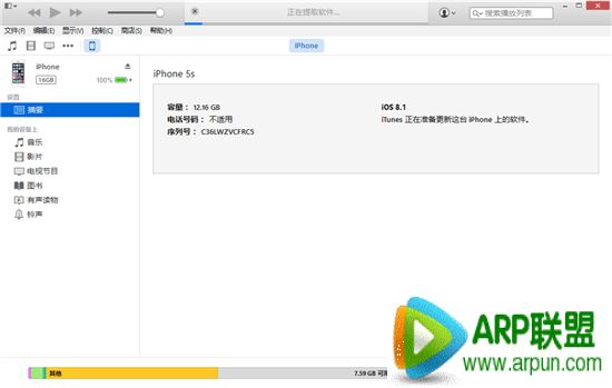 苹果iOS8.2 beta版升级教程iOS8.1.1正式版升级教程 优化iPad2/iPhone4s性能