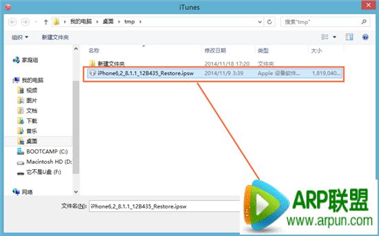 苹果iOS8.2 beta版升级教程iOS8.1.1正式版升级教程 优化iPad2/iPhone4s性能